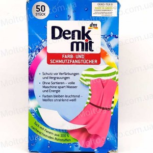 Серветки проти линяння кольорових речей при пранні  Denkmit Farb- und Schmutzfangtücher 50 шт